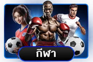 หวยออนไลน์ NYX66 ครบทุกประเภท จ่ายเต็ม